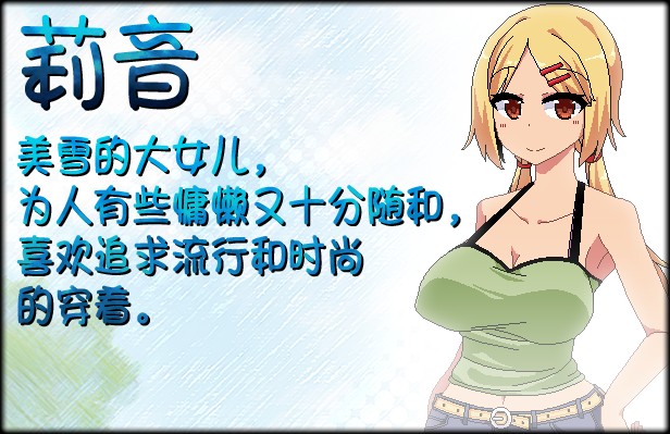 夏日狂想曲冷狐版2.0完整汉化版安卓v1.4 最新版截图3