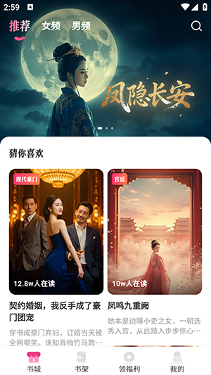 剧糖app官方下载最新版免费版1.0.00截图1