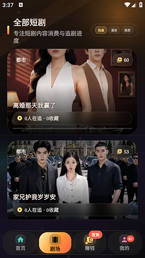 Kinohana安卓最新版本v1.0.22官方版截图1
