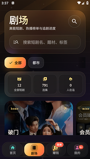 Kinohana安卓最新版本v1.0.22官方版截图0