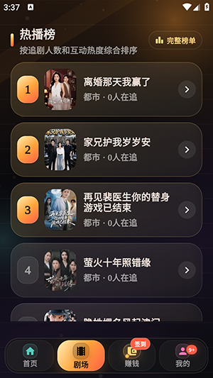 Kinohana安卓最新版本v1.0.22官方版截图2