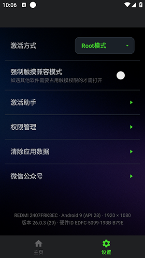 酷凡10博网体育备用网址厅安卓最新版v26.0.3手机版截图1