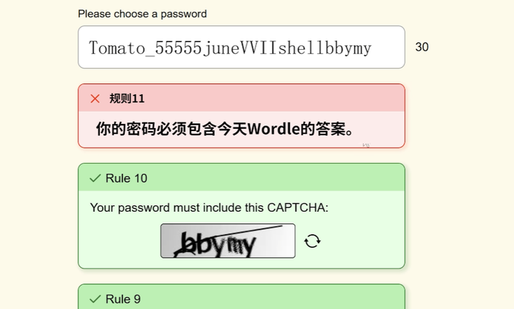 密码游戏安卓手游V1.0中文版截图3