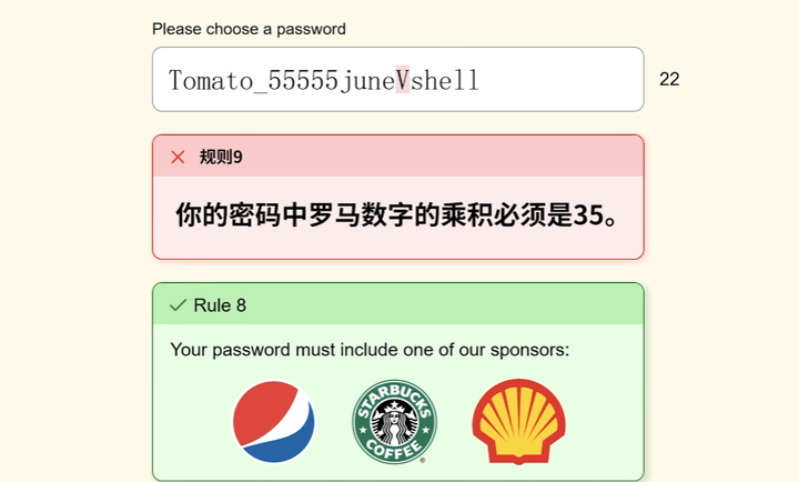 密码游戏安卓手游V1.0中文版截图2