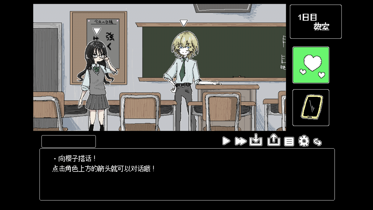 猿之梦小狼移植汉化版V1.0中文版截图2