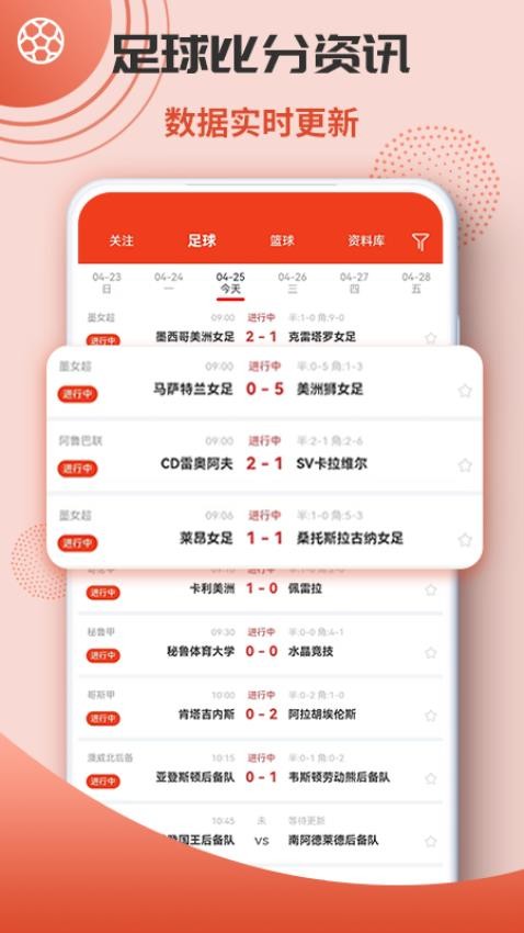 喜玩兔体育app手机版v1.3.107官方版截图1