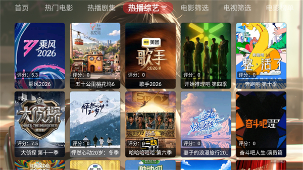 小脑斧影视盒子版下载TV版5.0.46截图2
