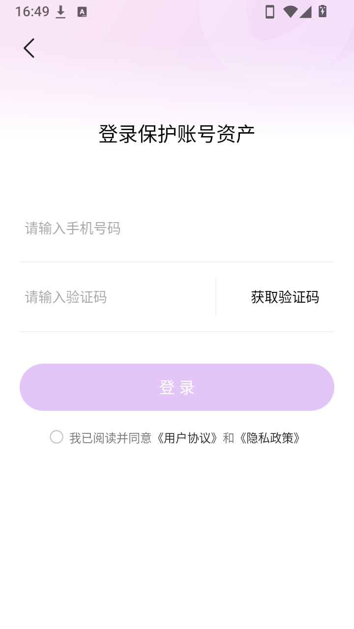 轻幕时刻下载安装最新版本v1.0.0安卓版截图1