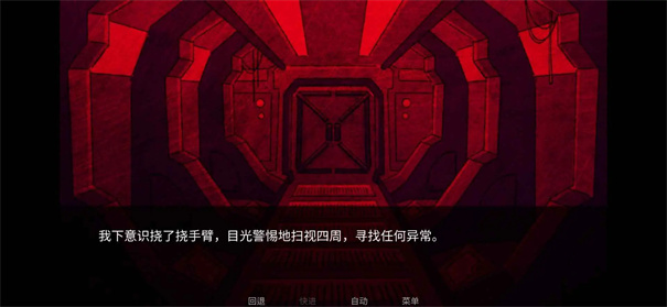 寄生虫之爱下载手机版安卓版1.0截图0