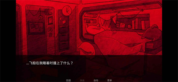寄生虫之爱下载手机版安卓版1.0截图1
