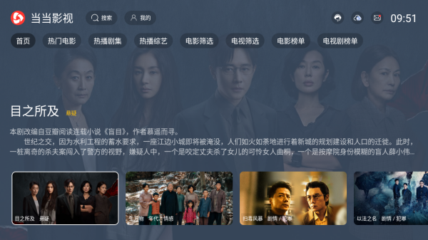 ����Ӱ��tv���Ӱ漤���2.3.4��ͼ1
