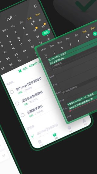 印象时间app官方正版安卓版2.8.6截图1