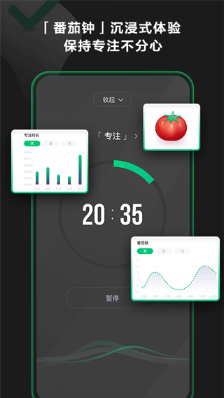 印象时间app官方正版安卓版2.8.6截图2