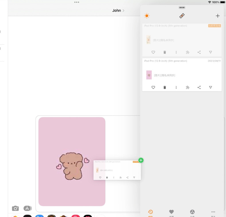 ���� mac��(�Ƽ���������)��ͼ1