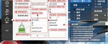 快贴 mac版(云剪贴板软件) 快贴 mac版(云剪贴板软件)
