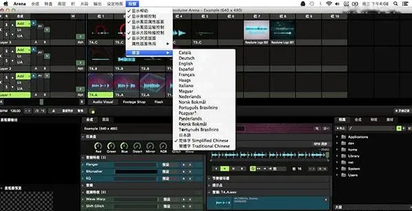 Resolume Arena 7 for mac(VJ调试软件)截图1