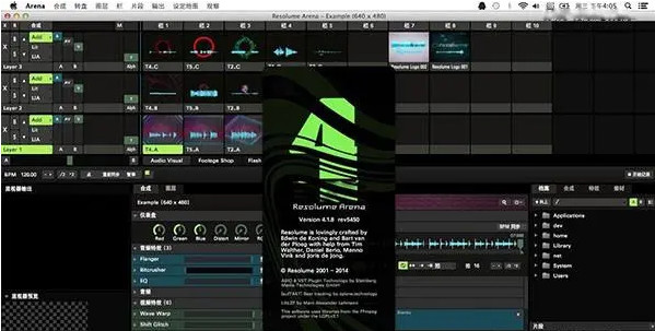 Resolume Arena 7 for mac(VJ调试软件)截图2