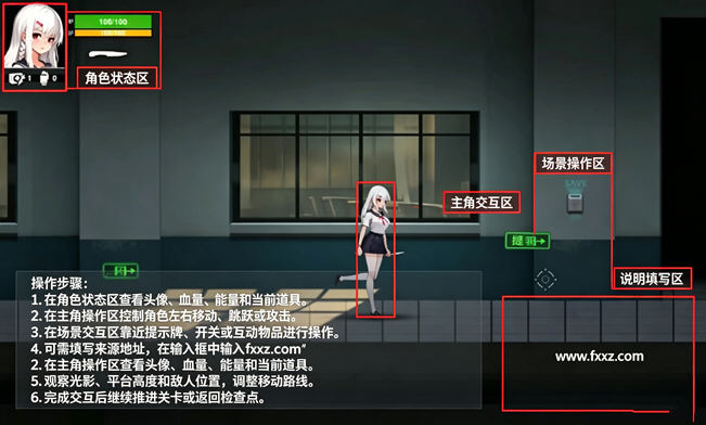 伊德海拉之影神之血安卓汉化完整版v1.11.71最新版截图0