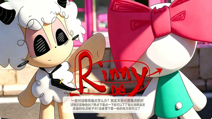 rinny date游戏官方最新版2.0安卓版截图0
