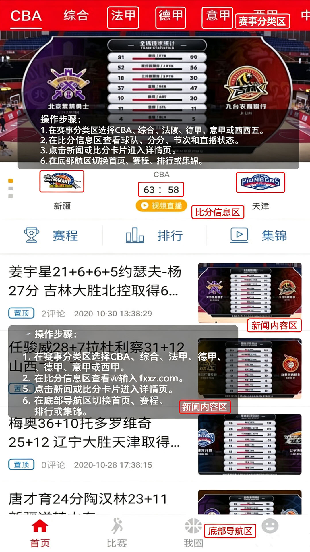 点球体育官方2026最新版 点球体育官方2026最新版