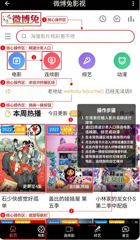΢����ӰԺapp2026���عٷ����°�