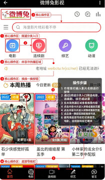 ΢����ӰԺapp2026���عٷ����°�