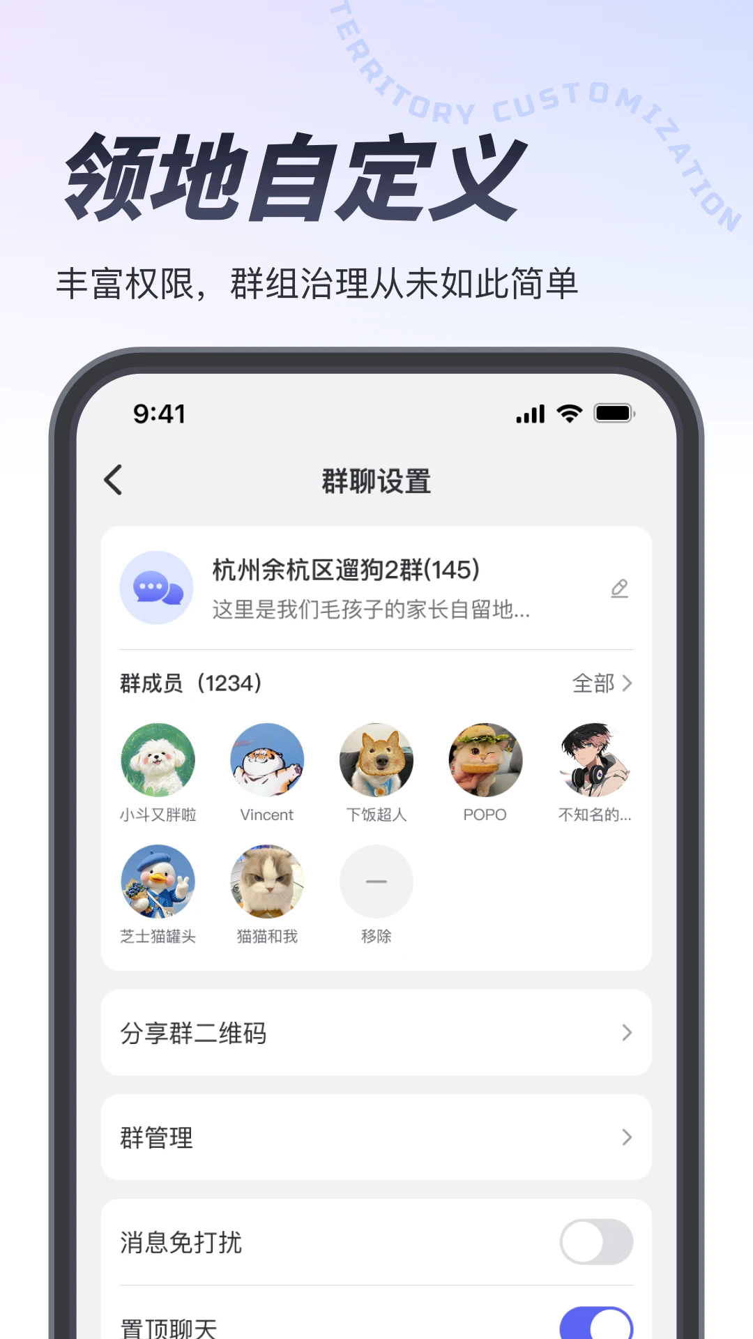 也是社交软件手机官方版1.3.3安卓版截图2