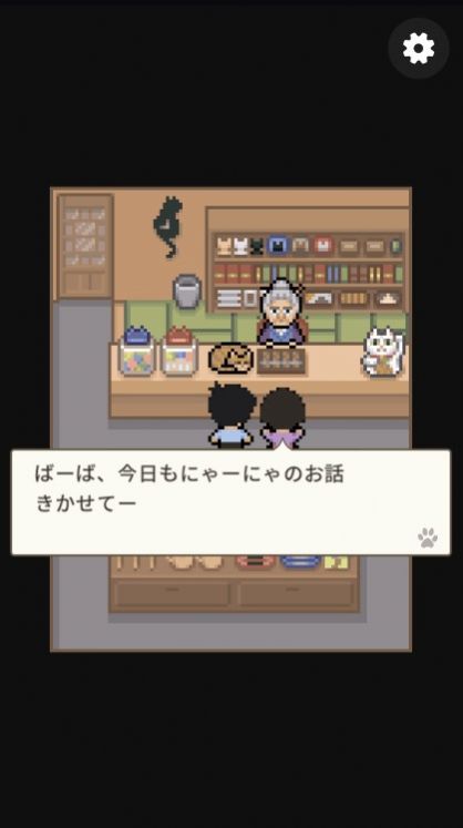 猫所住的山游戏手机版安装包1.0截图1
