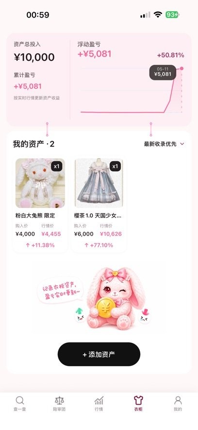 lo���Lolita������׿��1.0.5���°��ͼ1