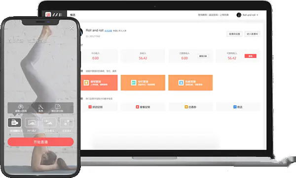 人人讲for Mac电脑版截图2