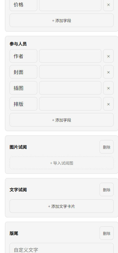 环岛航行Design软件安卓版1.0最新版截图3