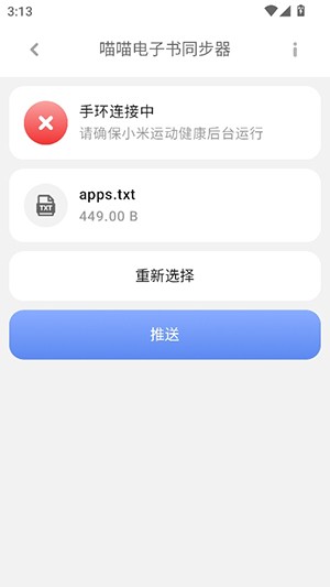 С���ֻ�10���������鰲װ��v3.0.25.5.27.DEV��ͼ3