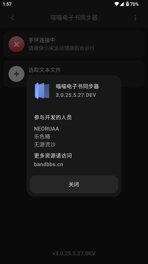 С���ֻ�10���������鰲װ��v3.0.25.5.27.DEV��ͼ4