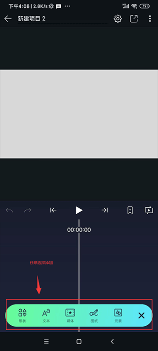axcven官方正版最新版v5.3.0安卓版截图2