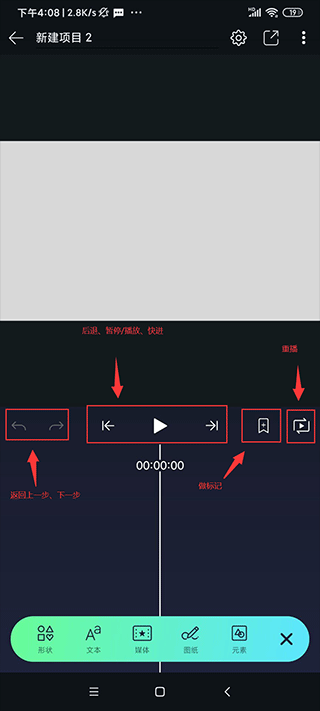 axcven官方正版最新版v5.3.0安卓版截图3