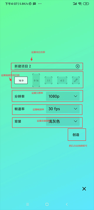 axcven官方正版最新版v5.3.0安卓版截图4