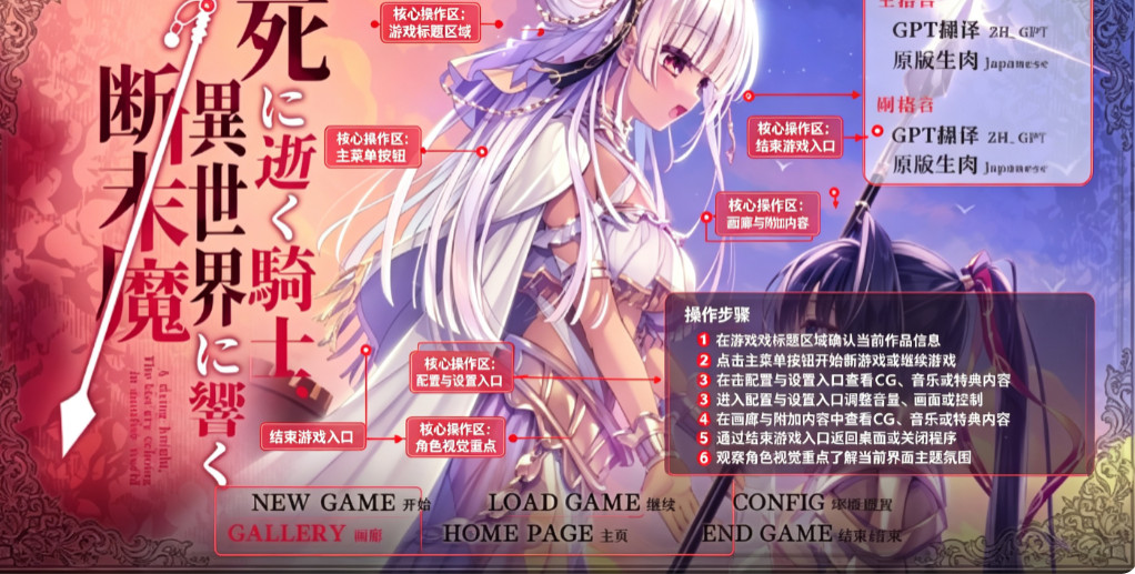 死馆2冷狐版1.0截图0