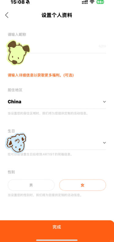 yhbubble�ֻ�����app��׿���ֻ���1.0.0��ͼ1