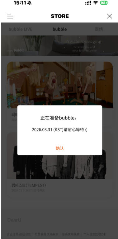 yhbubble�ֻ�����app��׿���ֻ���1.0.0��ͼ2