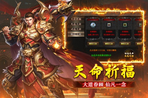 浴血长空(无限刀传奇)手游1.0.1安卓版截图1