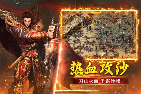 浴血长空(无限刀传奇)手游1.0.1安卓版截图2