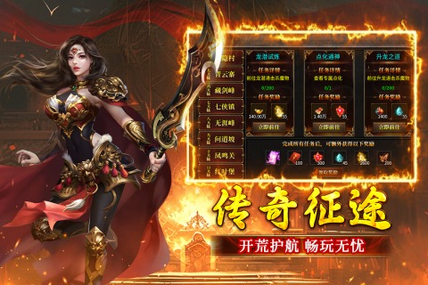 浴血长空(无限刀传奇)手游1.0.1安卓版截图3