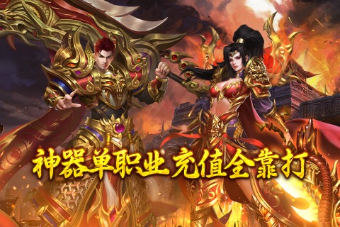 浴血长空(无限刀传奇)手游1.0.1安卓版截图0