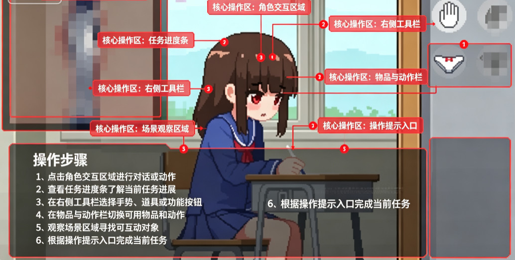 我是椅子30汉化版解锁版免费版 我是椅子30汉化版解锁版免费版