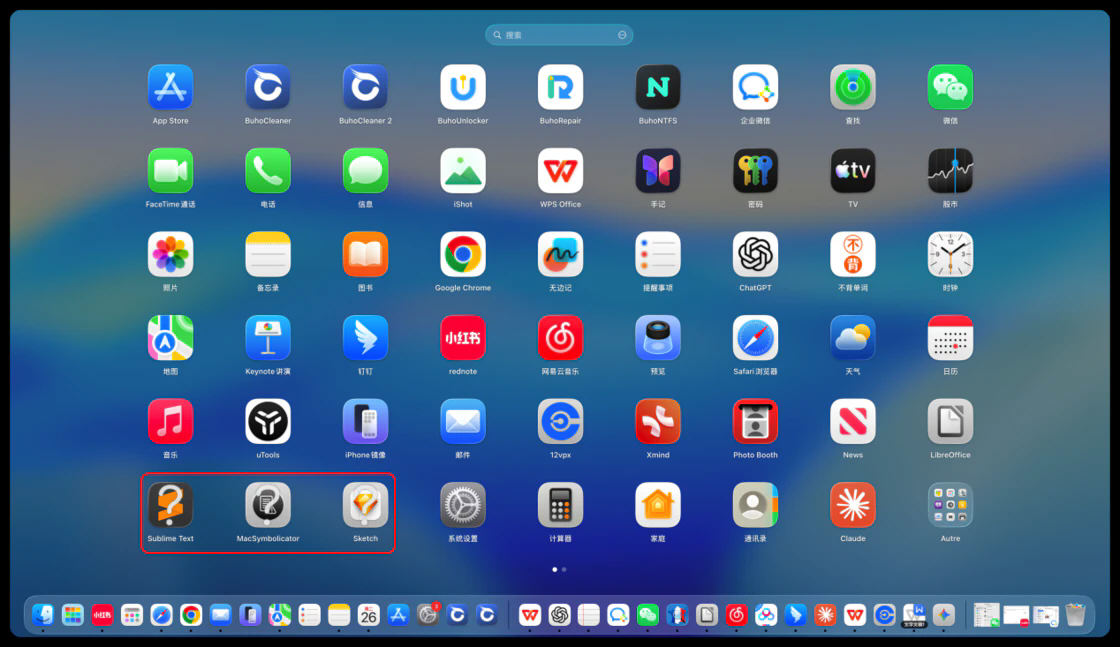 BuhoLaunchpad for Mac�ٷ����ͼ1