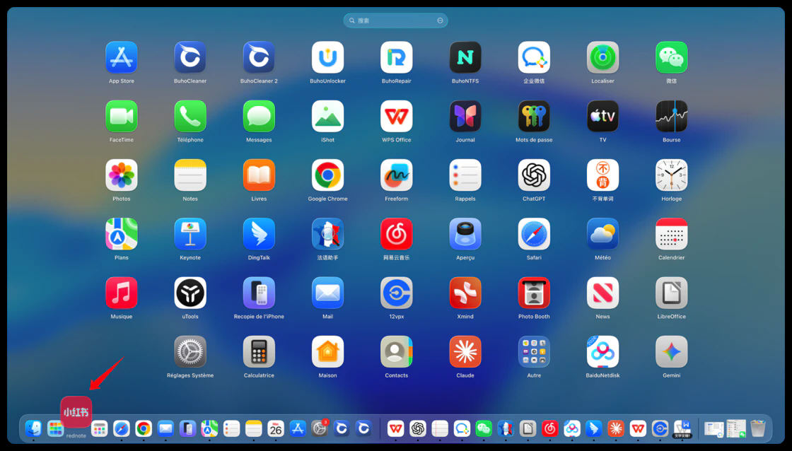 BuhoLaunchpad for Mac�ٷ����ͼ2