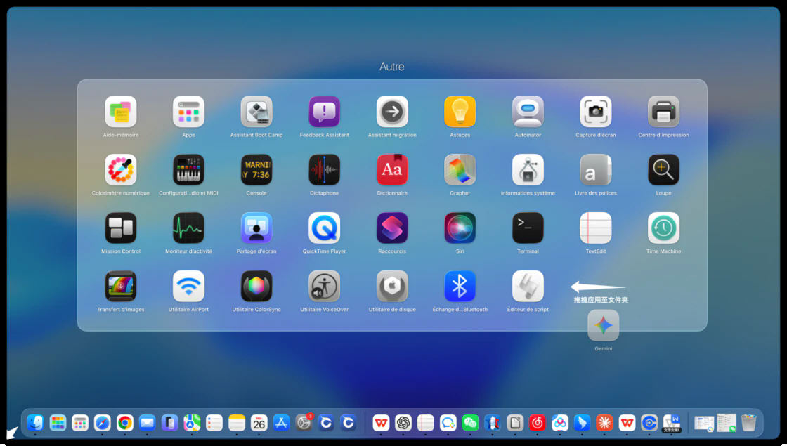 BuhoLaunchpad for Mac�ٷ����ͼ3