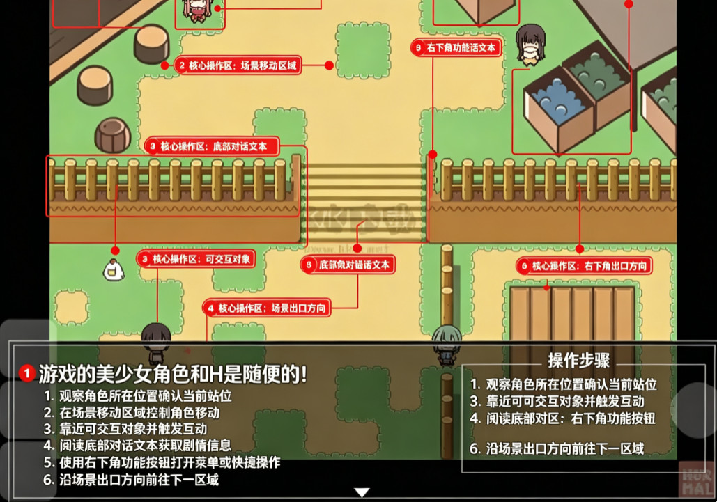 特殊的要求游戏安卓直装汉化版 特殊的要求游戏安卓直装汉化版