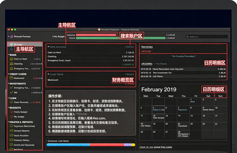 Moneydance for Mac(个人理财软件) Moneydance for Mac(个人理财软件)