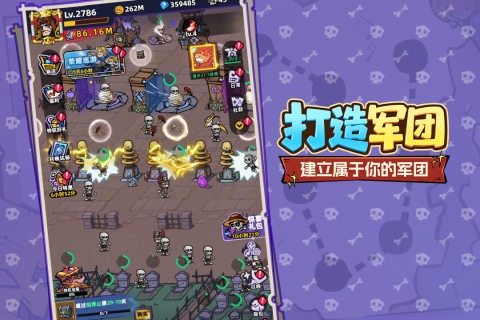 王座守护者官方正版1.0.20安卓版截图0